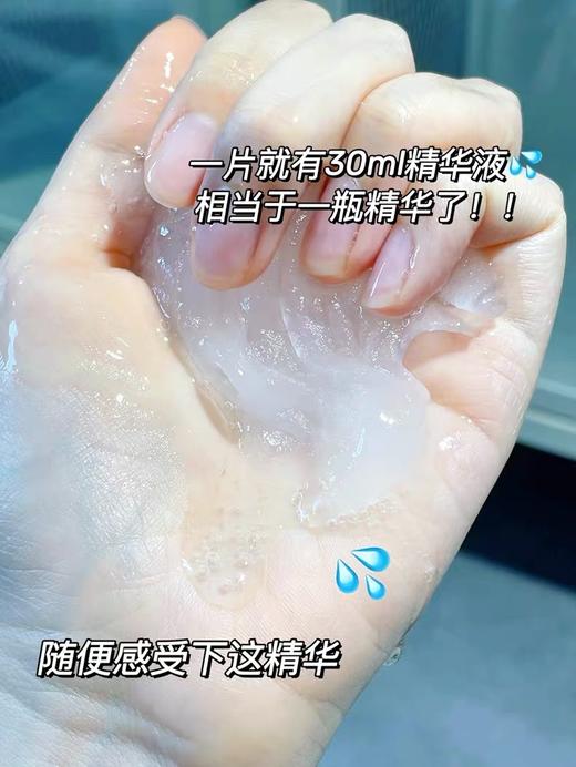 新西兰Coco Brownie可莱尼小蓝膜补水海藻面膜 秋冬皮肤干燥深层保湿滋润肌肤 收缩毛孔 舒缓干燥起皮敏感肌，熬夜党必备面膜！面膜非常轻薄，肤感舒适，满满精华敷完面部皮肤软软的～化妆超级服帖！ 商品图8