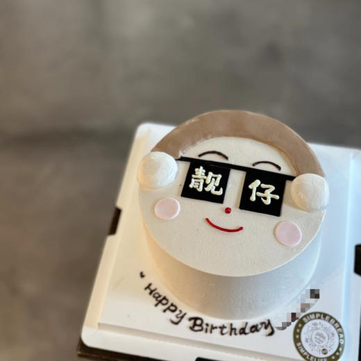 一看就知系靓仔🕶️ 商品图0