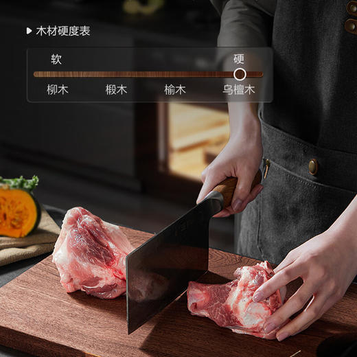 苏泊尔乌檀木整木砧板4028/W402825AC1 商品图5