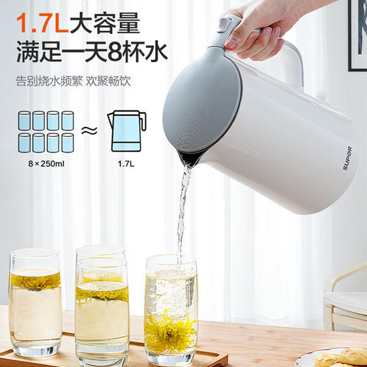 苏泊尔电水壶/SW-17S13A 商品图1