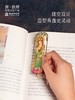 敦煌研究院【观自在如是敦煌金属书签】 书签古典中国风书签小学生书签高档精致书签奖励学生古风 商品缩略图4