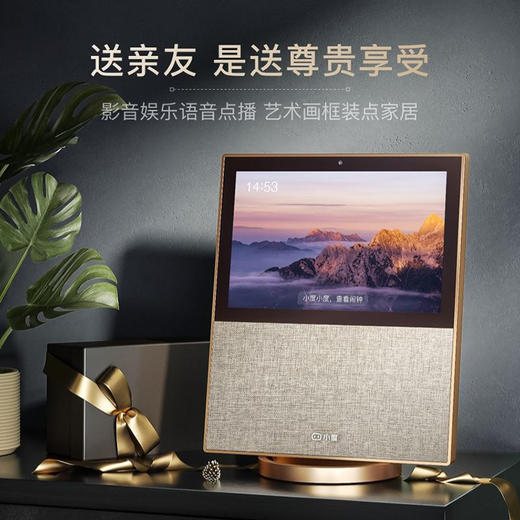 小度智能屏X10二代 商品图6