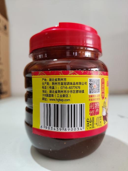 皇冠黄豆酱400g 商品图2