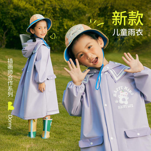 【专柜同款 暴雨级防水面料！ 赠收纳袋】Kk.儿童雨衣萌趣动物森林系列  百变天气从容应对 挡雨不湿脸 雨天出行0负担 商品图3