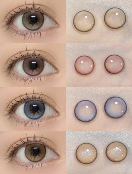 UTOOCON月抛 商品图1