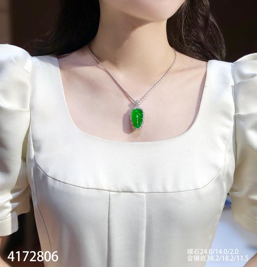 老坑高冰艳绿叶子吊坠   79999【4172806】 商品图4