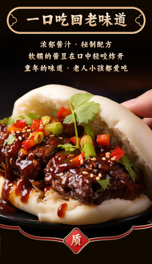西瓜酱豆 （调料）280g/罐*2 商品图2