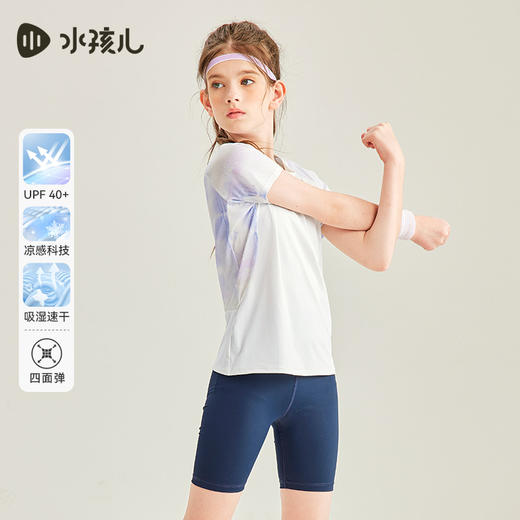 水孩儿童装夏季新款女童防晒凉感圆领衫时尚渐变色速干短袖儿童套头上衣 商品图3