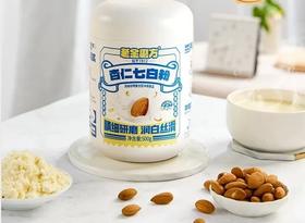 这个生津液养脾肺的“养肤饮”，皮肤暗沉、气色差要常喝