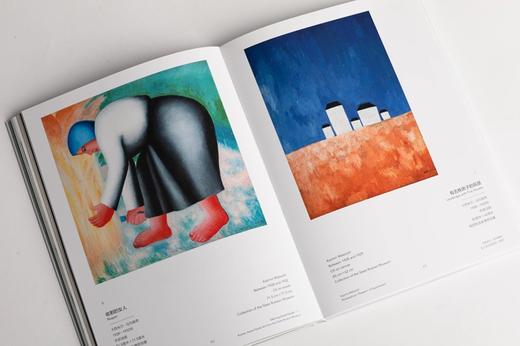 何为先锋：俄罗斯国家博物馆藏先锋派艺术展 中国大运河博物馆 编 商品图6