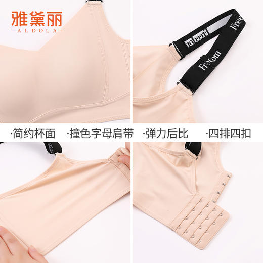 雅黛丽内衣女大胸显小兔耳杯薄款文胸无钢圈收副乳防下垂美背胸罩 商品图8