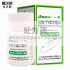 恩华,盐酸丁螺环酮片【5mg*100片/瓶】江苏恩华 商品缩略图0