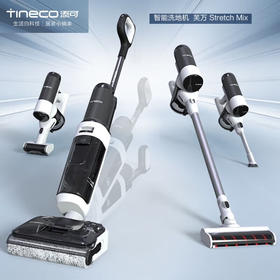 添可无线智能洗地机芙万Stretch Mix     YS