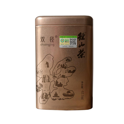 茶香记 径山茶有机绿茶24年 历史名茶 高山茶园 有机认证 香气丰富 清甜鲜醇 商品图4