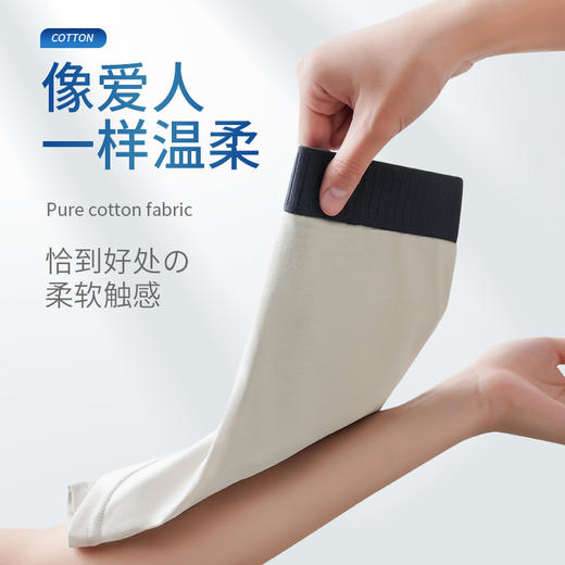 男士纯棉平角内裤，加大U凸形内档 完美包裹承托 商品图7