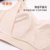 雅黛丽内衣女大胸显小兔耳杯薄款文胸无钢圈收副乳防下垂美背胸罩 商品缩略图6