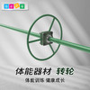 体能器材转轮 商品缩略图0