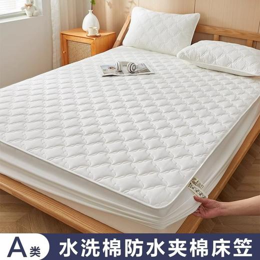 洁丽雅防水隔尿床笠180*200cm 商品图3