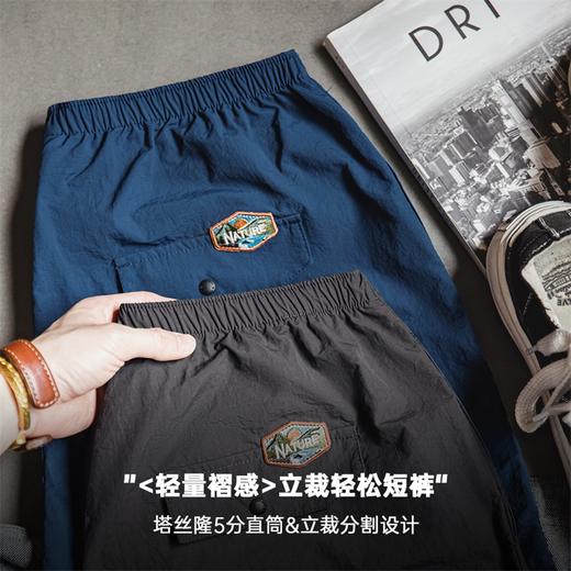 工装优选美式休闲尼龙速干褶皱短裤户外运动薄款直筒五分裤男夏季 商品图1