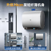 海尔（Haier）60升【小魔盒BK3】定制浴超薄扁桶双胆家用电热水器3300W变频速热免换镁棒EC6003-BK3KU1 商品缩略图2
