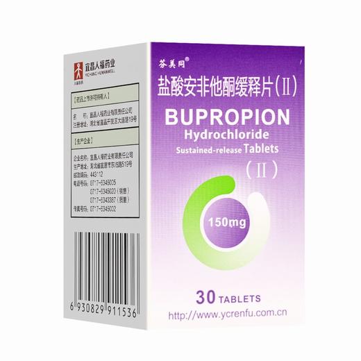 芬美同,盐酸安非他酮缓释片(II)【150mg*30片/瓶】宜昌人福 商品图2