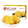 稻香村绿豆冰糕120g*4盒组合原味*2+桂花味*2桂花糕糕点点心 商品缩略图5