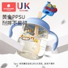 科巢PPSU儿童公仔牛奶杯原装配件 杯盖  吸管套餐 背带 商品缩略图3