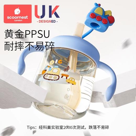 科巢PPSU儿童公仔牛奶杯原装配件 杯盖  吸管套餐 背带 商品图3