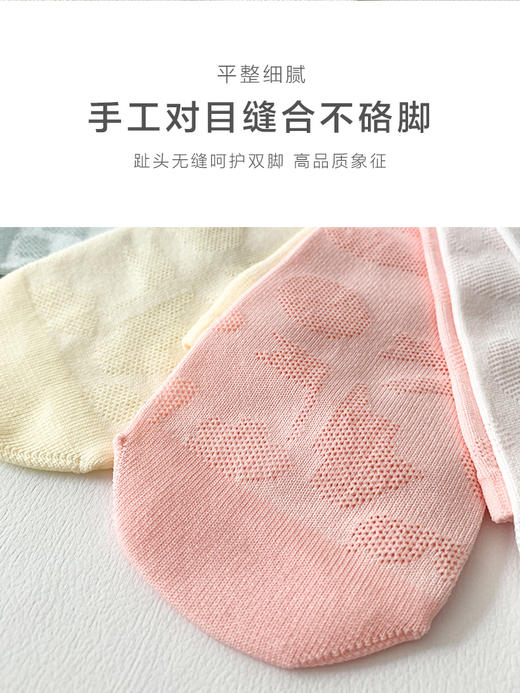 足装秀24春夏新女士小腿袜柔软亲肤透气简约风网眼直板堆堆女袜子 商品图5