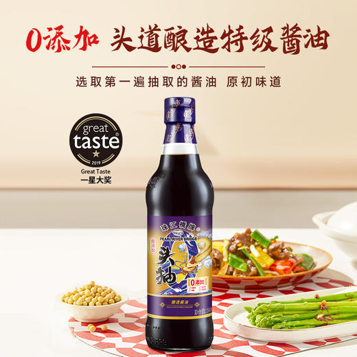 珠江桥牌 臻味尚品礼盒 商品图2