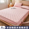 洁丽雅防水隔尿床笠180*200cm 商品缩略图0