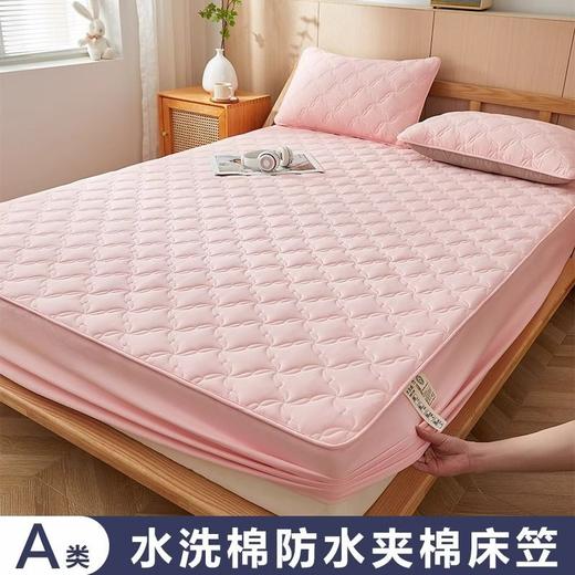 洁丽雅防水隔尿床笠180*200cm 商品图0