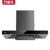 万家乐欧式450mm黄金深度 大尺寸油烟机CXW-300-T2C 商品缩略图0
