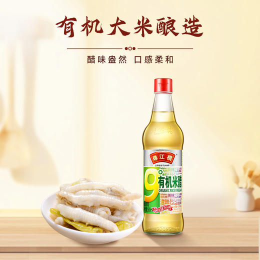 珠江桥牌 有机尊享礼盒 商品图8