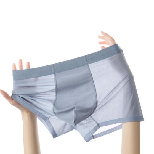 樱姿娜AIR透气网孔内裤平角包臀版型U型大囊袋男士内裤【3条盒装】——WL6104款 商品图1