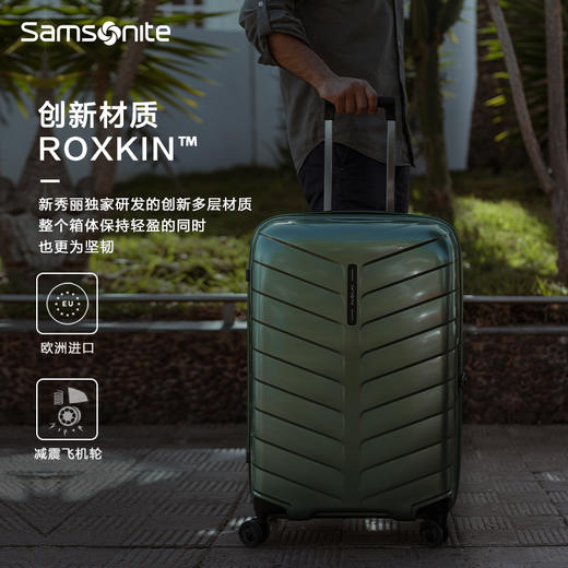 新秀丽ATTRIX系列PP材质坚韧耐磨轻盈拉杆箱KK8 商品图4