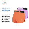 身体智慧 BODYWIT 绝尘PRO 马拉松短裤 商品缩略图0