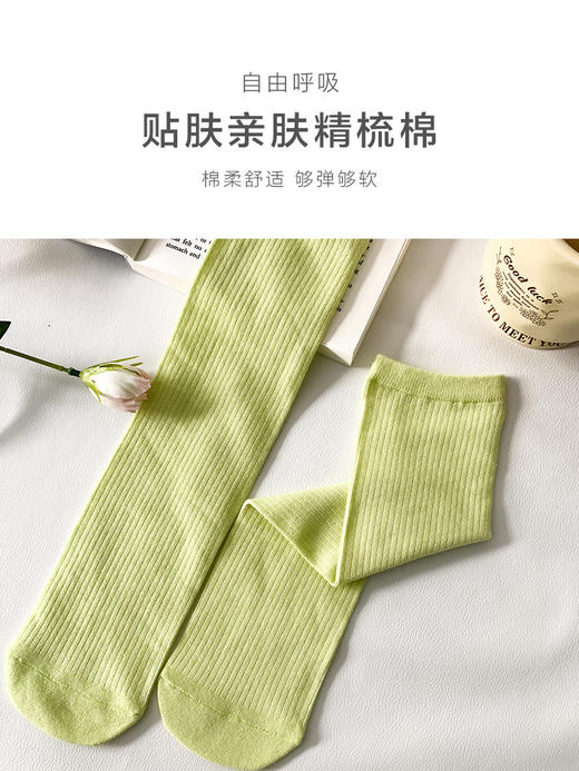 足装秀24新品夏季女糖果色直板袜精梳棉亲肤透气小腿堆堆袜女袜子 商品图3