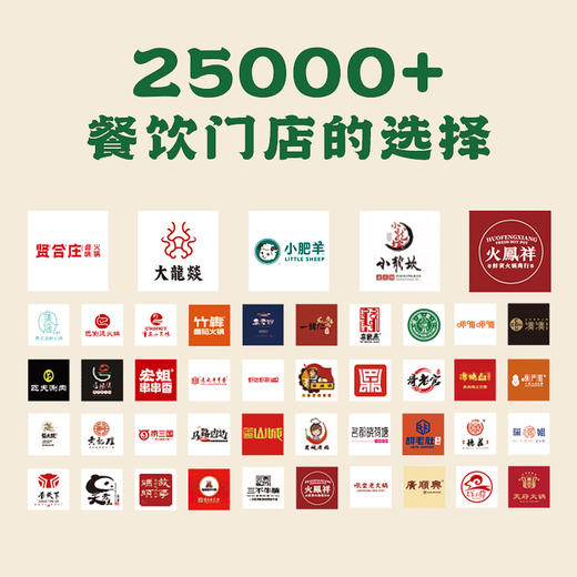 逮虾记（6.19团购合集） 商品图5