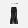 COCO ZONE 早秋气质皮裤松紧腰复古潮牌直筒阔腿裤23C19521 商品缩略图0