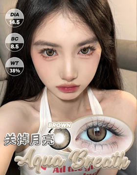 新款水呼吸冰岛咖啡粉/冰岛咖啡棕/蜂蜜/关掉月亮灰/关掉月亮棕/冰岛幽空灰/冰岛幽空棕网红同款系列