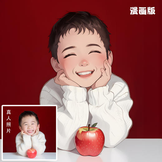 漫改蛋糕 奥特曼庆生 商品图1