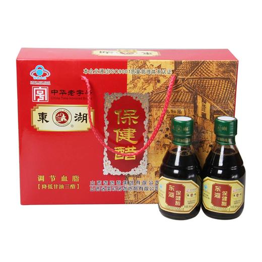 东湖红保健醋160ml 商品图4