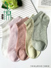 足装秀24新品夏季女士船袜轻薄竹棉抗菌吸湿网眼镂空女士短袜子 商品缩略图2