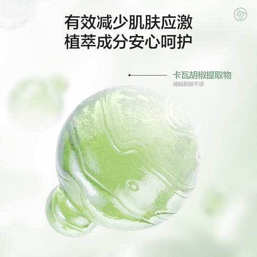 【官方直发】凡可6%杏仁酸精华2.0升级果酸去角质去闭口粉刺控油收毛孔 商品图8