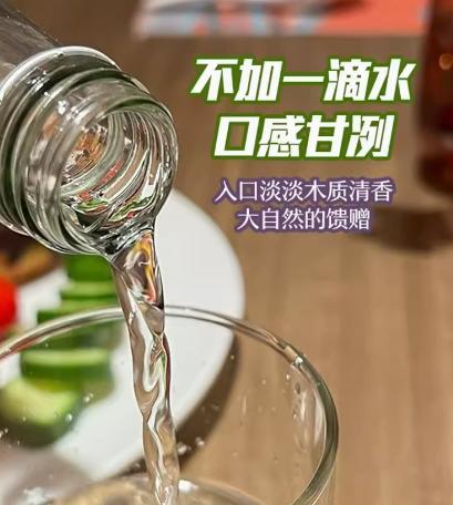 永富白桦树汁300ml 商品图1