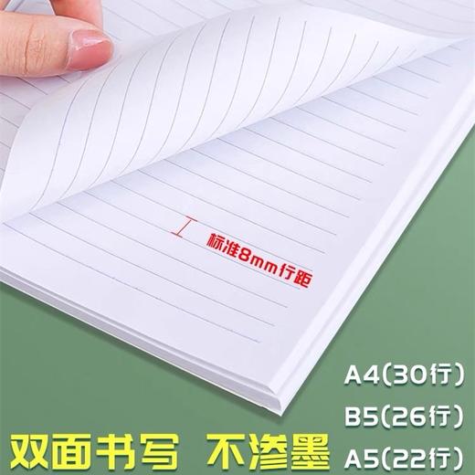 嘉顺达A5笔记本软皮抄40 60 80 100软抄软面抄记事本子商务日记本办公会议本1本 商品图2