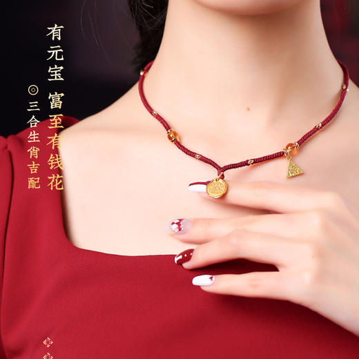 【三合遇贵】玄妙三合生肖吊坠项链 三合生肖遇贵相助提携 商品图2