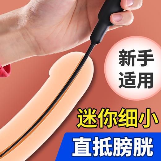 ROSELEX 多乐马眼棒SM后庭触腺成人情趣用品另类性爱调情 商品图1