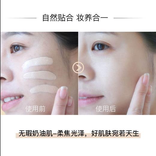 Estee Lauder雅诗兰黛沁水粉底液2C030ml-【2026-03-01】 商品图1